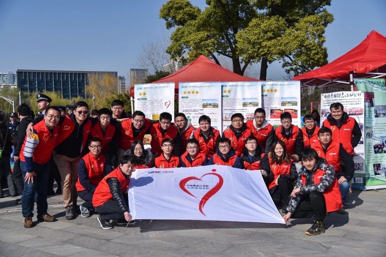 中國能建江蘇院志愿者服務(wù)隊：“逐浪”筑夢 ，“五彩”力行