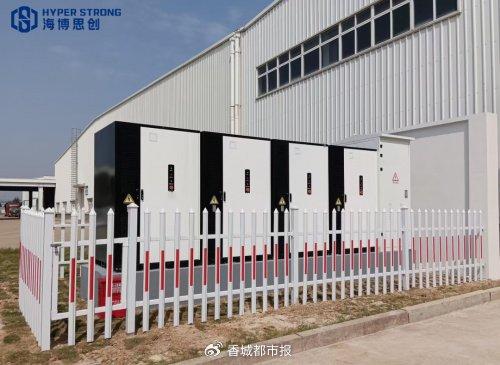 吉利汽車臨海儲(chǔ)能項(xiàng)目成功并網(wǎng)，海博思創(chuàng)提供系統(tǒng)解決方案