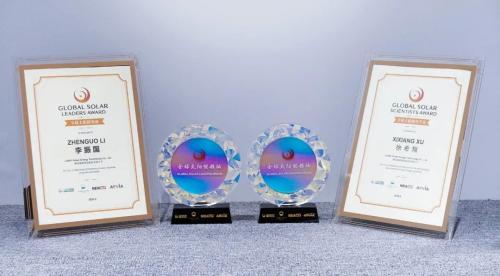 李振國、徐希翔被授予"全球太陽能領(lǐng)袖""全球太陽能科學(xué)家"