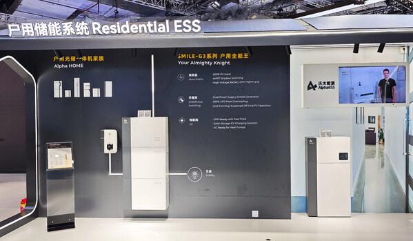 AI賦能零碳，沃太能源加速布局全球儲(chǔ)能市場(chǎng)