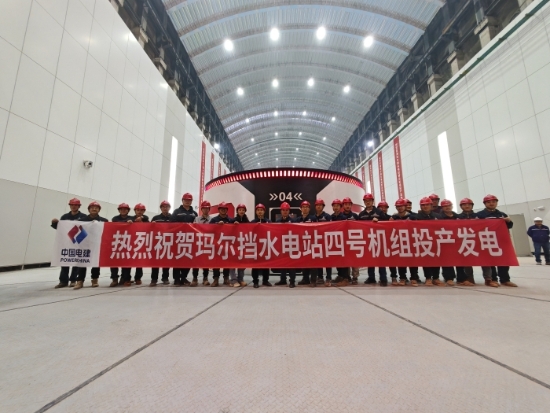 青?，敔枔跛娬?號(hào)機(jī)組投產(chǎn)發(fā)電