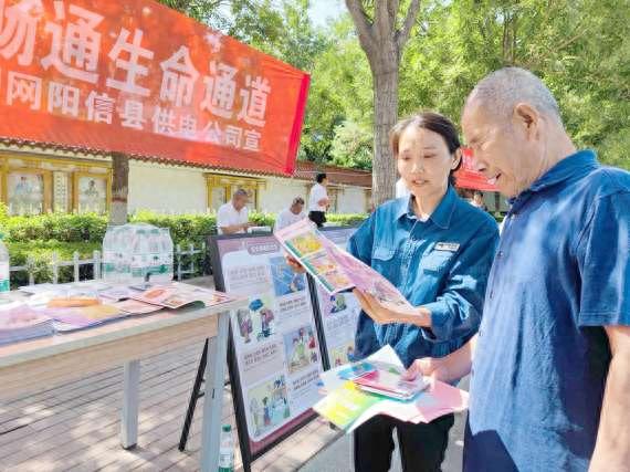 國(guó)網(wǎng)陽(yáng)信縣供電公司開(kāi)展以“人人講安全，個(gè)個(gè)會(huì)應(yīng)急”為主題的安全生產(chǎn)月活動(dòng)