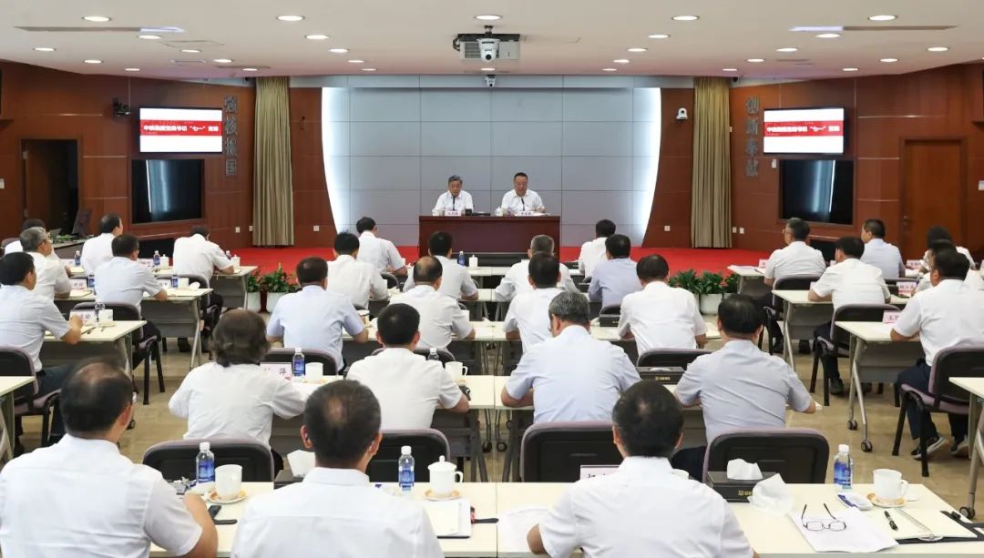 中核集團(tuán)黨組書記、董事長余劍鋒面向全系統(tǒng)講授“七一”黨課