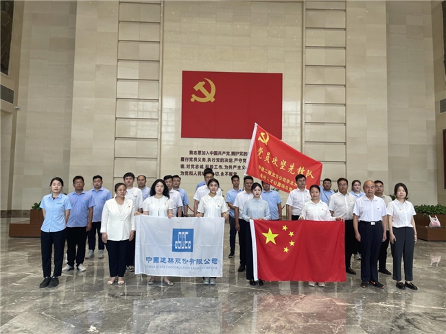 中建二局北方公司華北分公司“學(xué)紀(jì)知紀(jì)、明紀(jì)守紀(jì)”主題活動