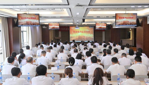 明底線知敬畏，江西水電召開黨紀(jì)學(xué)習(xí)教育警示教育大會(huì)