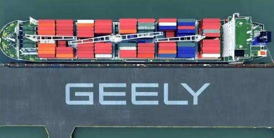 吉利汽車上半年出口創(chuàng)新高，上調(diào)全年目標(biāo)至38萬輛