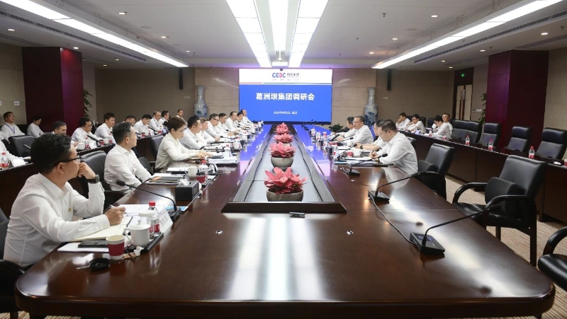 中國能建黨委副書記、總經(jīng)理倪真到葛洲壩集團調(diào)研