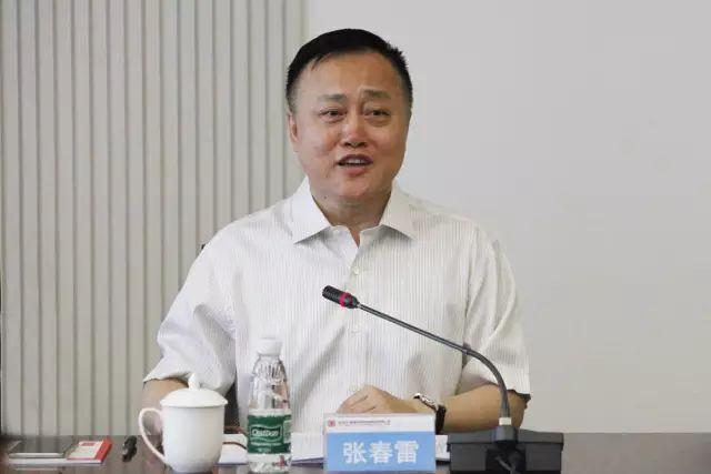 大唐黑龍江發(fā)電公司原黨組書記、總經(jīng)理張春雷被查