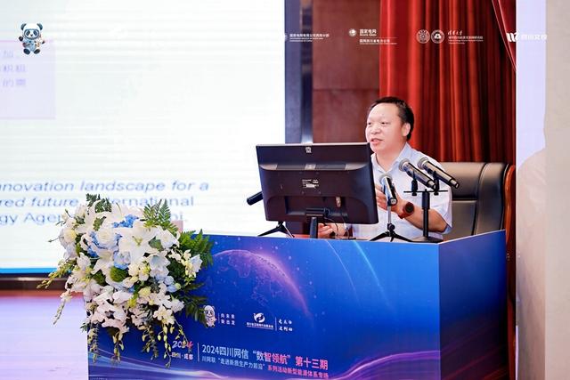 魯宗相：能源轉型加快，數(shù)字化是關鍵