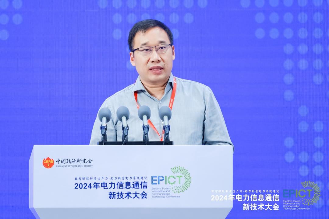 華為發(fā)布星河AI電力網(wǎng)絡(luò)，構(gòu)筑電力智能化基座