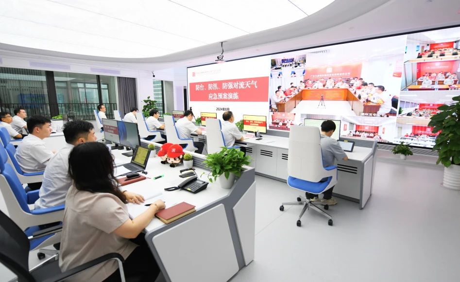 大唐廣東分公司舉行防臺(tái)、防汛、防強(qiáng)對(duì)流天氣應(yīng)急預(yù)案演練