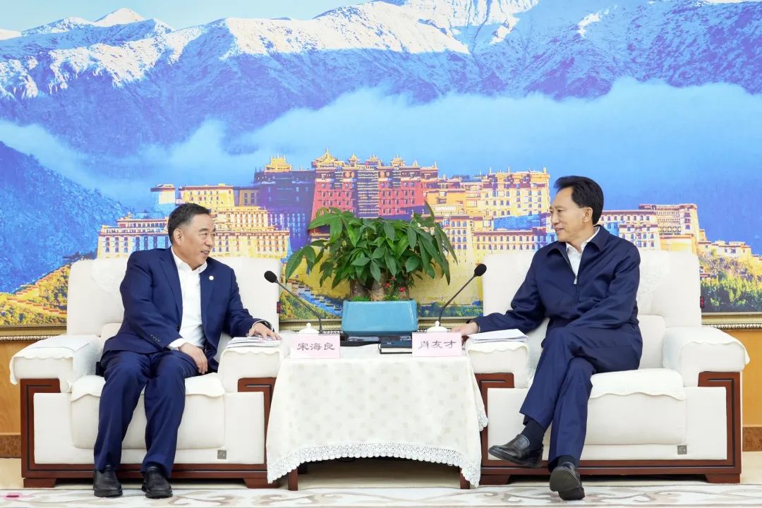 中國(guó)能建黨委書記宋海良與西藏自治區(qū)黨委常委、拉薩市委書記肖友才會(huì)談并見(jiàn)證簽署戰(zhàn)略合作協(xié)議
