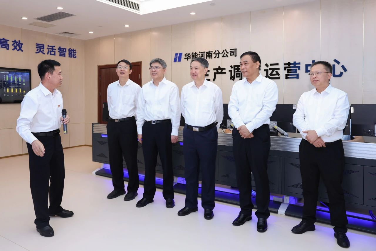 華能集團(tuán)有限公司董事長(zhǎng)、黨組書記溫樞剛到河南分公司調(diào)研