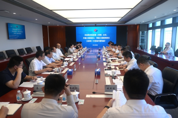 王小軍與中國工程院院士、黃河實(shí)驗(yàn)室(河南)主任、壩道工程醫(yī)院院長王復(fù)明會談