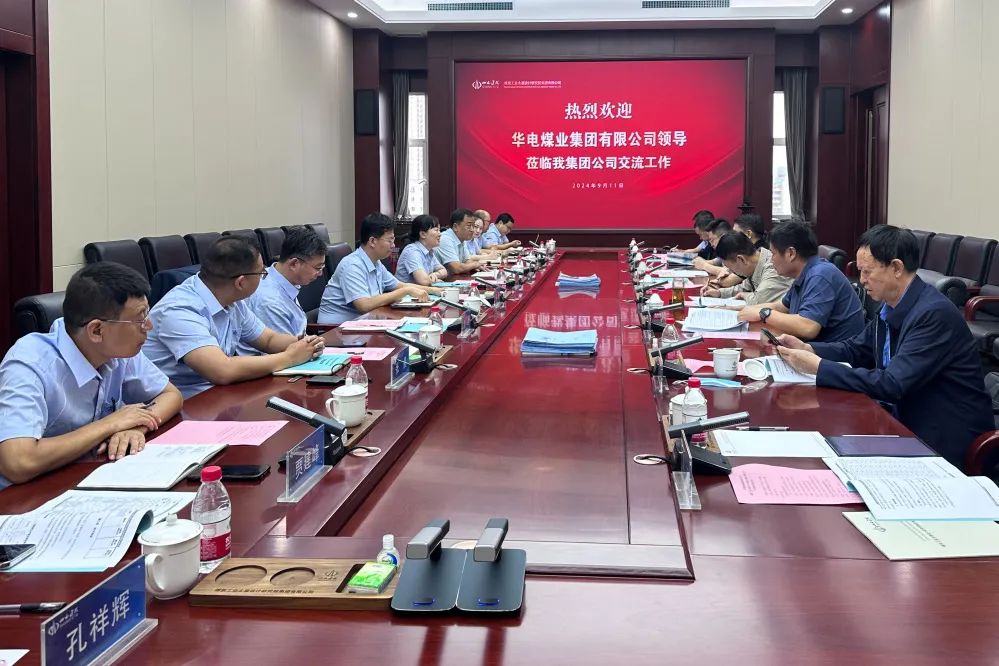 華電煤業(yè)總經(jīng)理、黨委副書記王瑞到煤炭工業(yè)太原設(shè)計研究院和太原理工大學(xué)調(diào)研交流