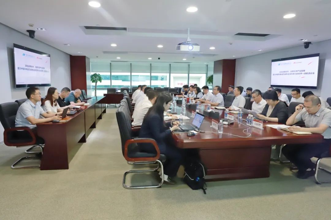 華電物資(招標、碳資產(chǎn))公司與華為數(shù)字能源開展技術交流