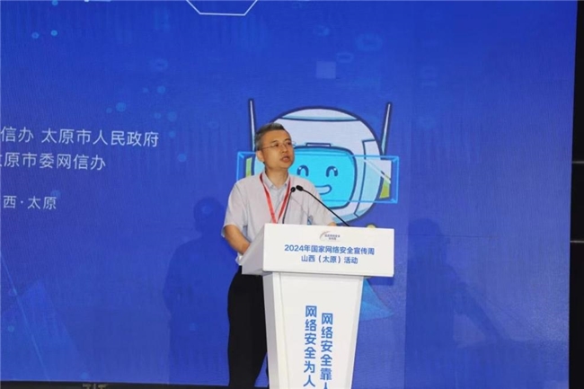 網(wǎng)御星云亮相山西省網(wǎng)安周，為數(shù)智時代安全發(fā)展賦能