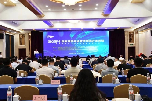 構(gòu)建新一代防護(hù)體系，網(wǎng)御星云助力地區(qū)織密網(wǎng)安“保護(hù)網(wǎng)”