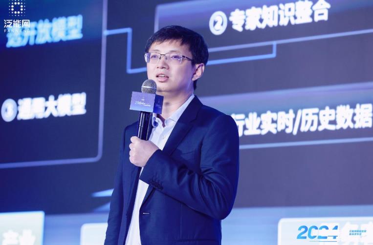 泛能網發(fā)布新產品：數智化升級加速，能源領域駛入“自動駕駛”時代