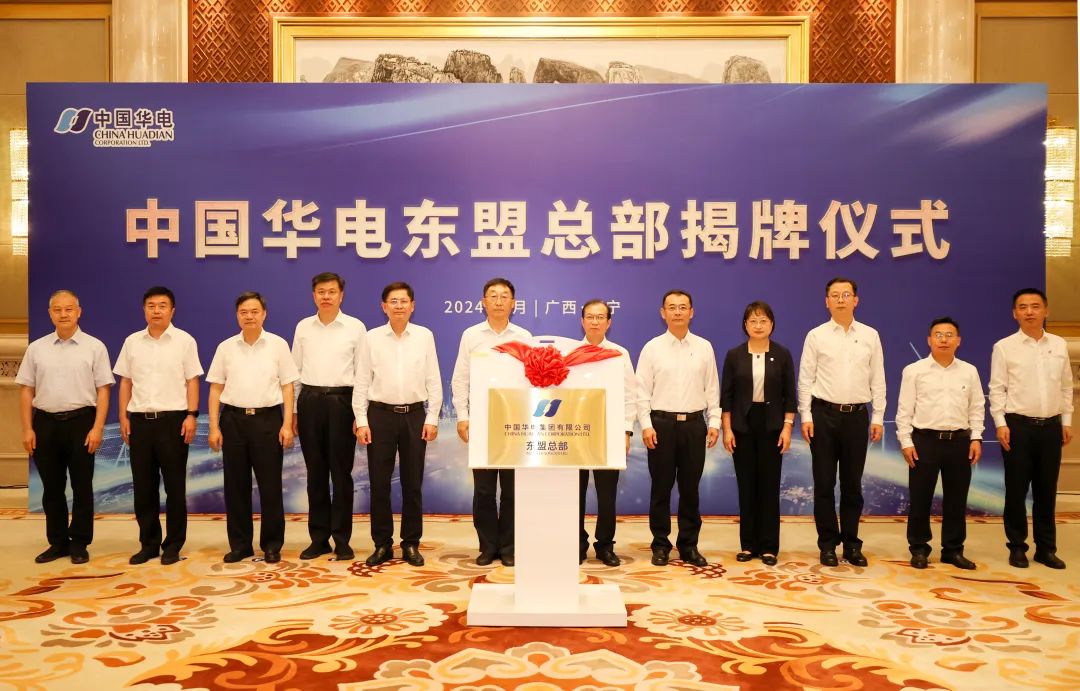 華電集團(tuán)黨組書記、董事長江毅拜會廣西壯族自治區(qū)黨委書記劉寧、自治區(qū)主席藍(lán)天立