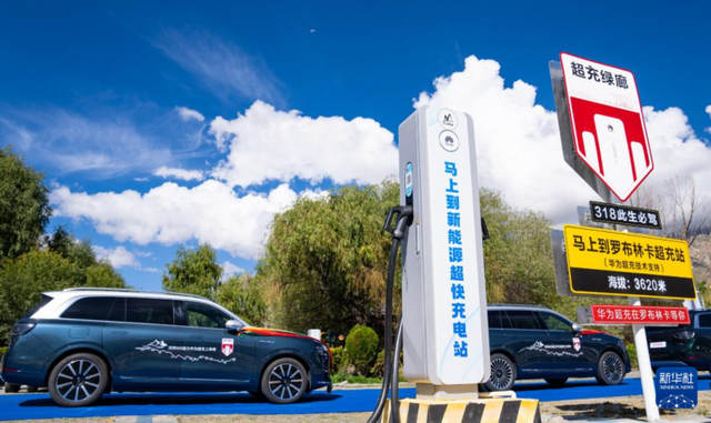 拉薩:318國(guó)道川藏超充綠廊全線貫通