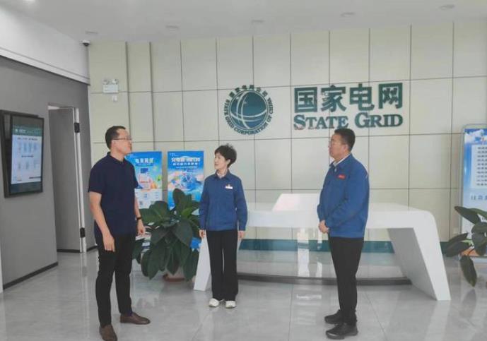 國(guó)網(wǎng)鄒平市供電公司發(fā)揮“監(jiān)督”職責(zé)，過好“廉政”假期