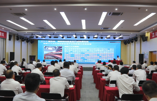 河南工程公司組織開展黨委書記、董事長安全公開課活動