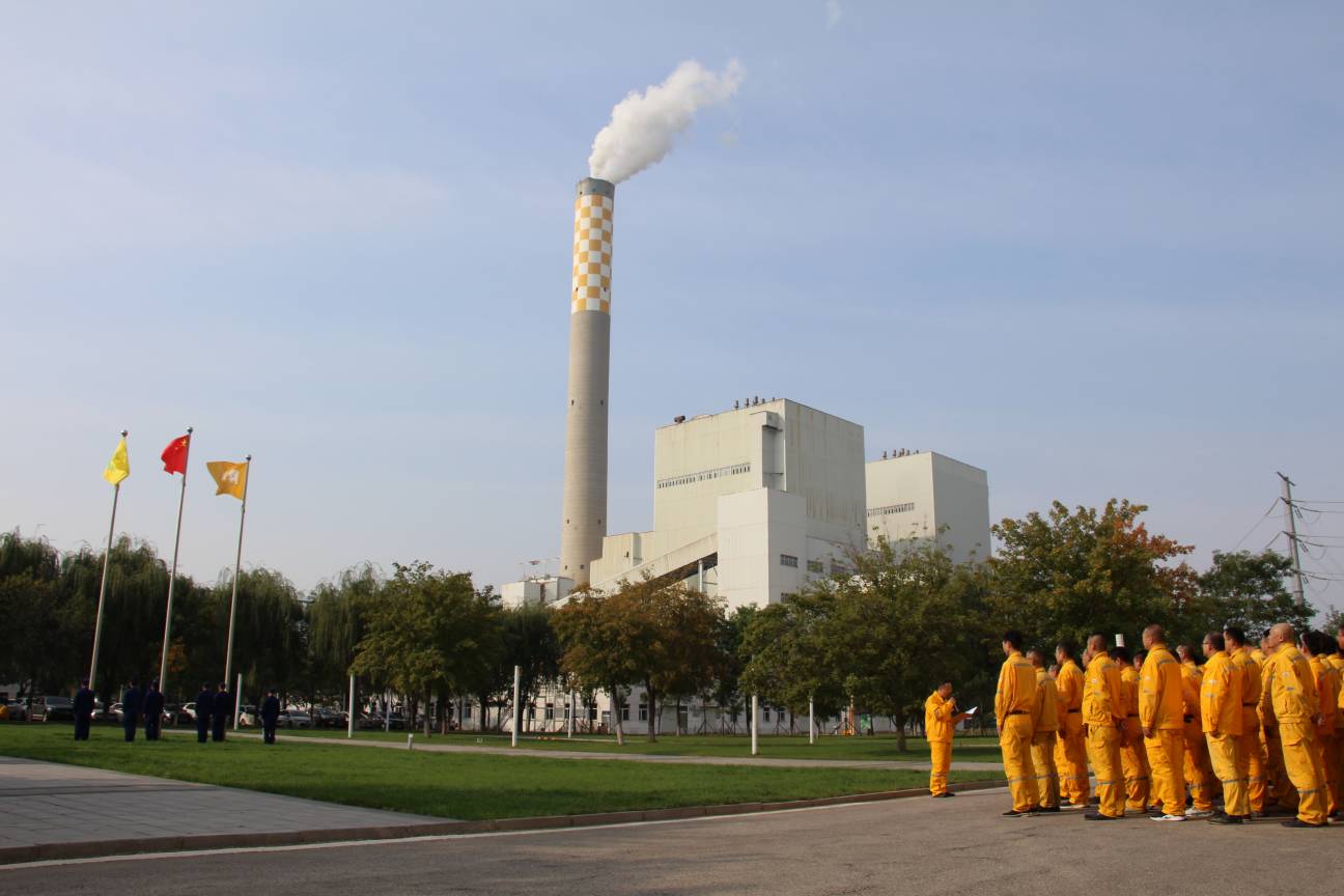 華潤(rùn)電力盤錦公司組織開展“迎國(guó)慶、升國(guó)旗”活動(dòng)