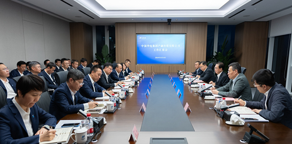 華電集團黨組書記、董事長江毅到華電產(chǎn)融調(diào)研