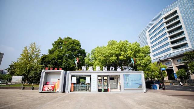 綠色充電新模式，南京打造一批“風(fēng)光儲充一體化”充電站項目