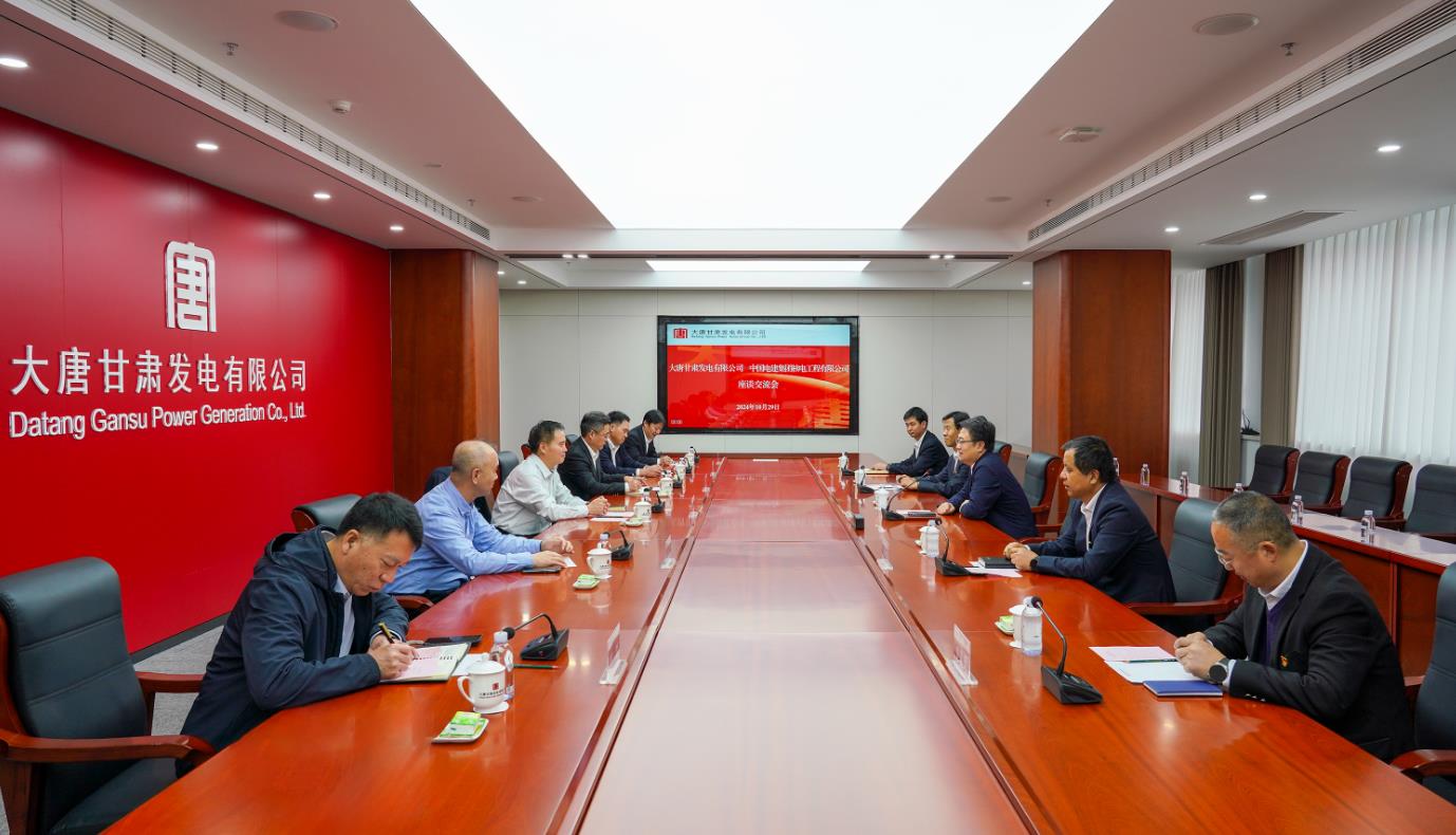 大唐甘肅公司黨委書(shū)記、董事長(zhǎng)王國(guó)金會(huì)見(jiàn)中電建核電公司黨委書(shū)記、董事長(zhǎng)岳增智