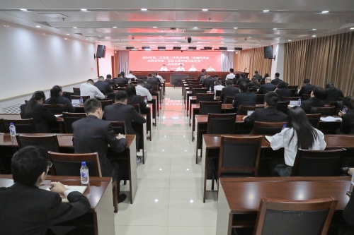 水電一局召開第二次黨建工作推進(jìn)會(huì)暨“沖刺四季度、決勝全年度，全面完成年度目標(biāo)任務(wù)”動(dòng)員部署會(huì)