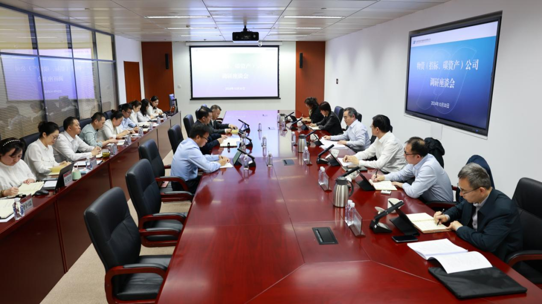 華電物資公司黨委書(shū)記、董事長(zhǎng)段喜民到華電電商公司調(diào)研