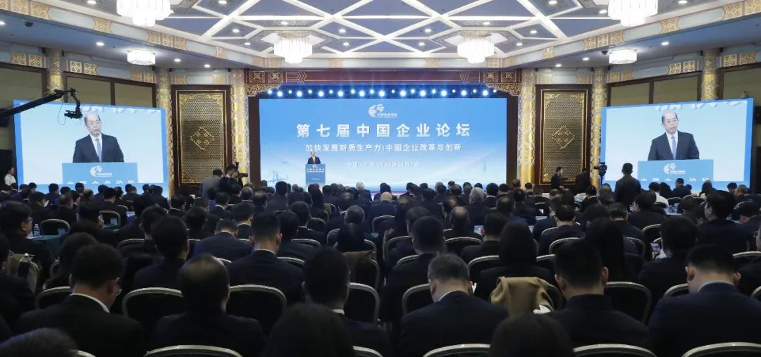 中國電氣裝備黨委副書記、總經(jīng)理周群參加第七屆中國企業(yè)論壇及國有企業(yè)社會責(zé)任平行分論壇