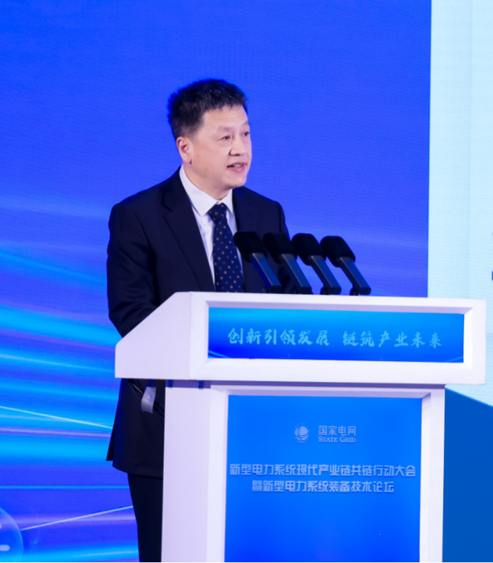 中國電氣裝備黨委副書記、總經(jīng)理周群出席新型電力系統(tǒng)現(xiàn)代產(chǎn)業(yè)鏈共鏈行動(dòng)大會(huì)暨新型電力系統(tǒng)裝備技術(shù)論壇