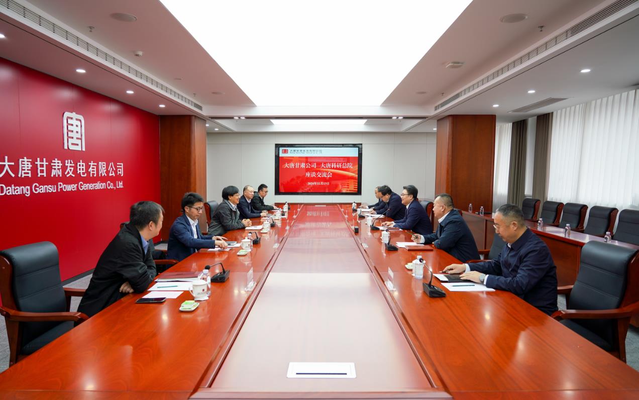 大唐甘肅公司黨委書記、董事長王國金會見大唐科研總院黨委書記、董事長、院長李國華