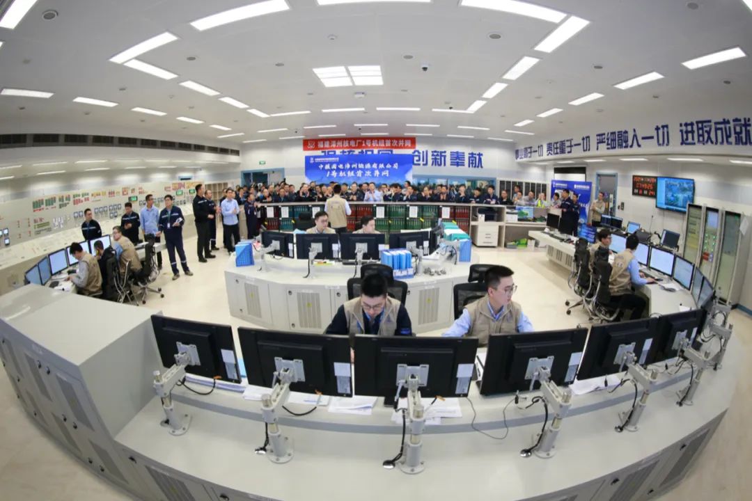 全球最大的“華龍一號”核電基地首臺機組并網發(fā)電