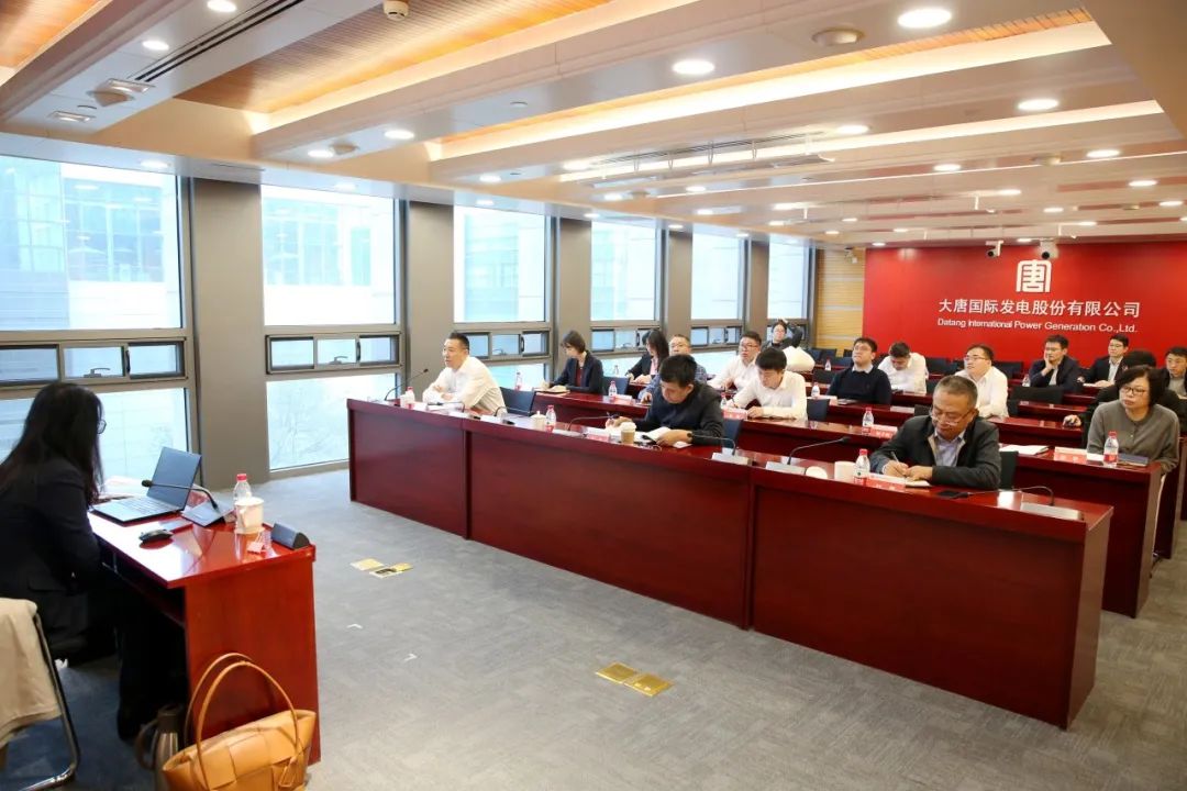 大唐國際舉辦《新能源項(xiàng)目開發(fā)建設(shè)合規(guī)手冊》