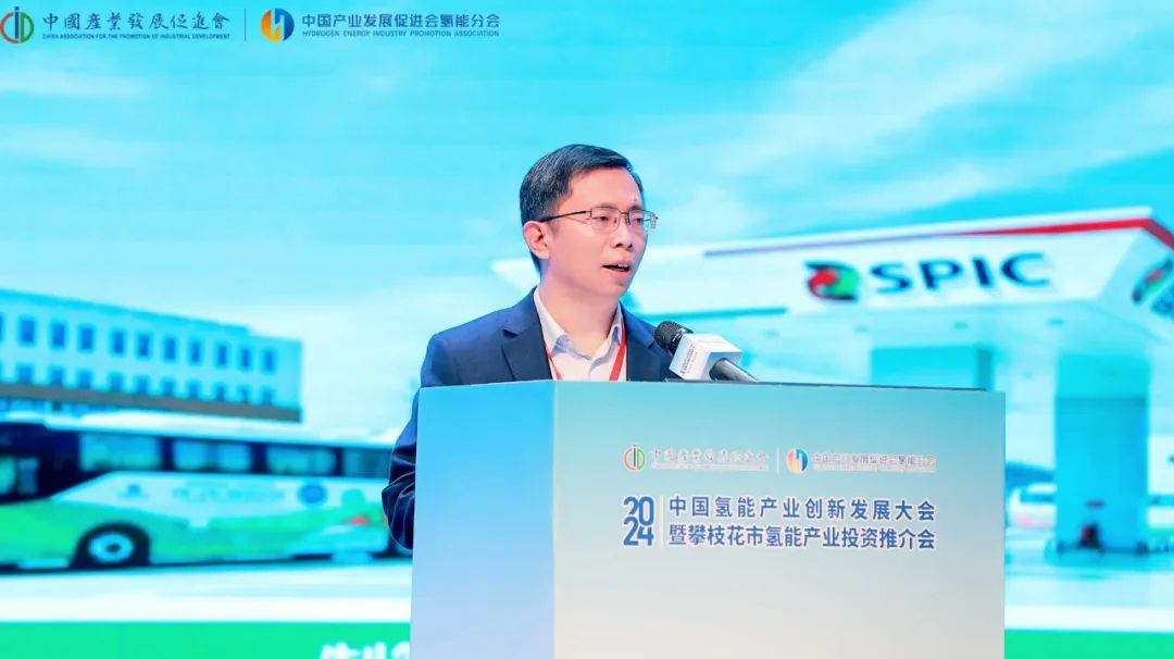 國(guó)家電投四川公司趙雪鋒：推進(jìn)產(chǎn)業(yè)鏈創(chuàng)新，加快光儲(chǔ)氫融合項(xiàng)目落地