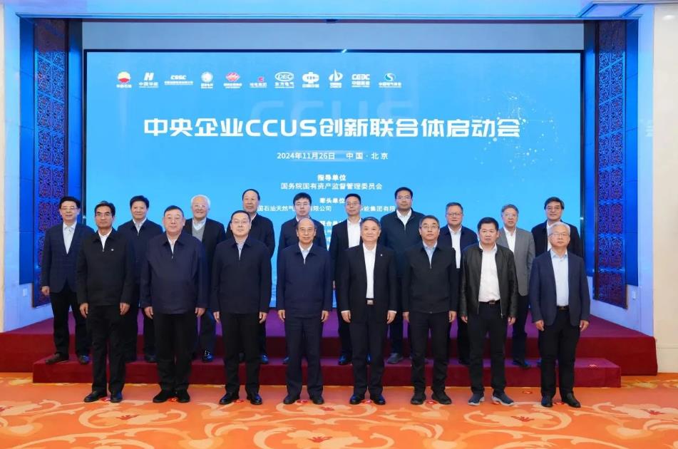 中國華能、中國石油聯(lián)合成立!