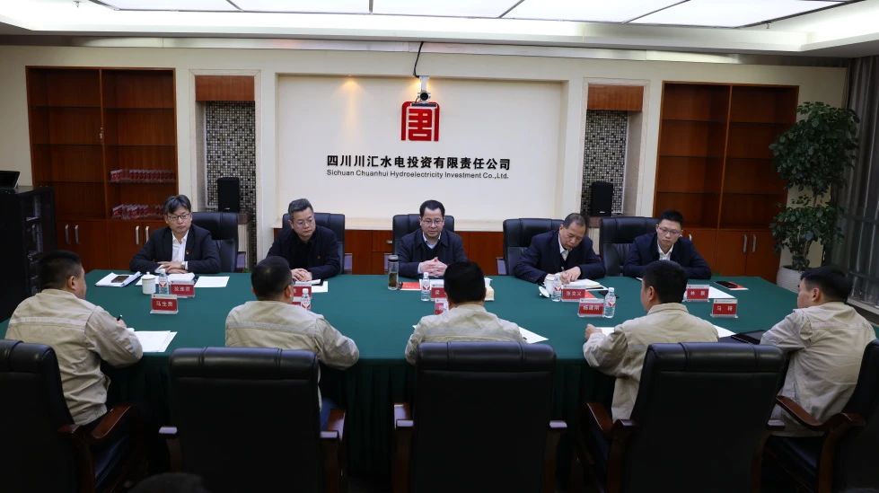 大唐四川公司黨委書(shū)記、董事長(zhǎng)梁華到川匯公司調(diào)研