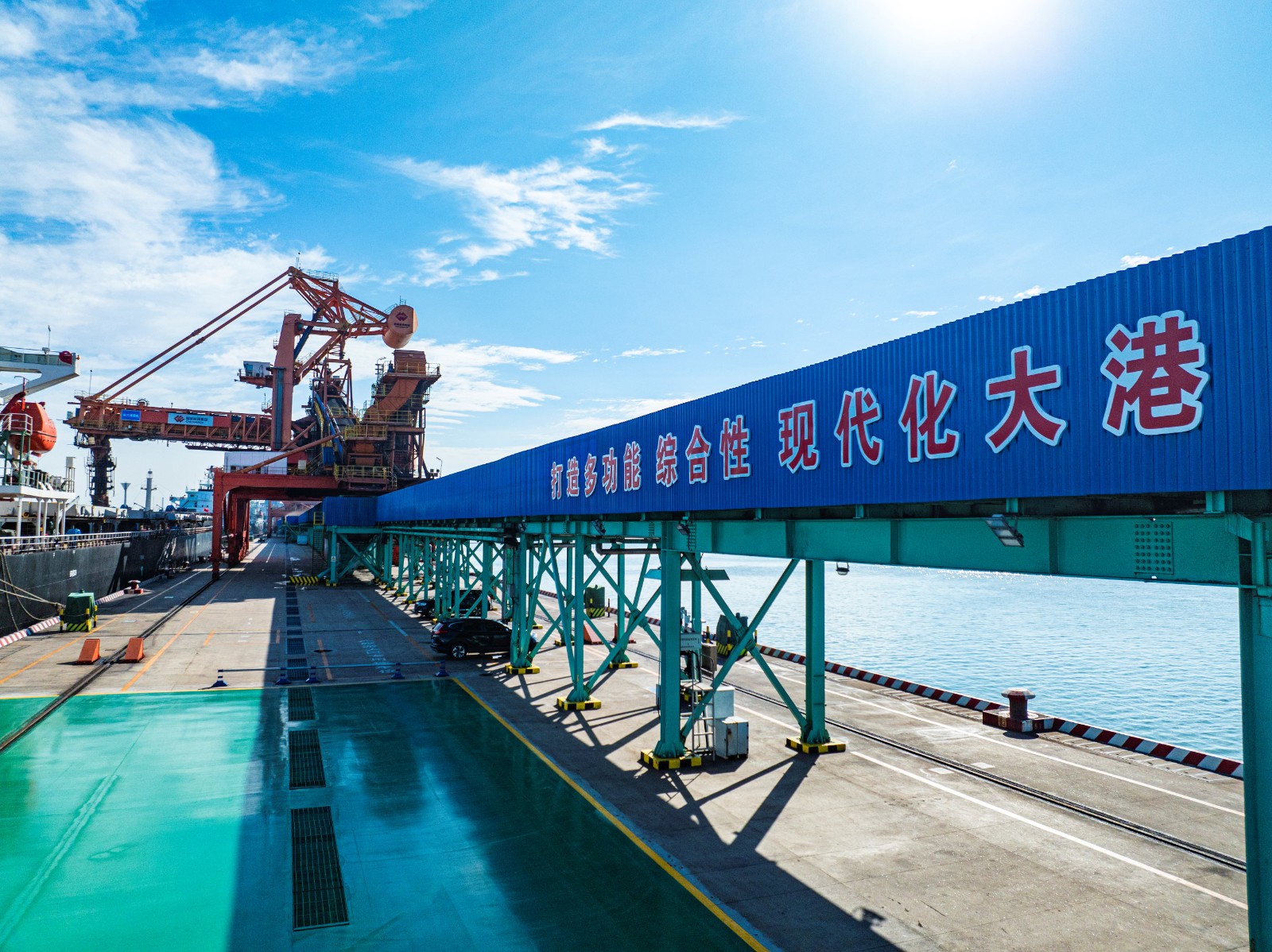 國(guó)家能源集團(tuán)港口公司:奮進(jìn)兩載同激流 千里江海圖錦繡