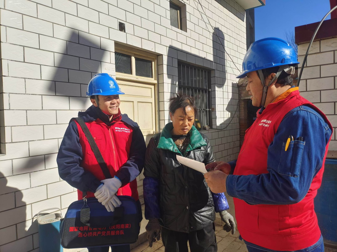 國網華池縣供電公司:用心服務保供電 安全返鄉(xiāng)無憂慮