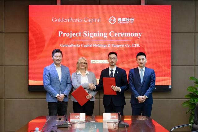 508MW!通威與GoldenPeaks Capital Holdings簽署匈牙利、波蘭地區(qū)項目供應(yīng)協(xié)議