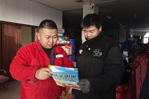 內蒙古電力集團烏海千里山供電公司蒙電愛心光明行，用電無憂進社區(qū)