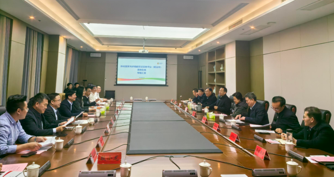 國家電投黃河公司黨委書記、董事長姚小彥拜會(huì)平頂山市委書記陳向平