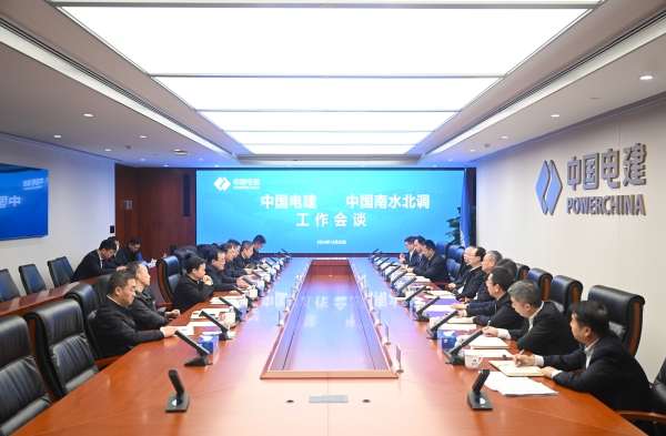 中國電建黨委書記、董事長丁焰章王斌與中國南水北調(diào)集團(tuán)汪安南孫志禹會談