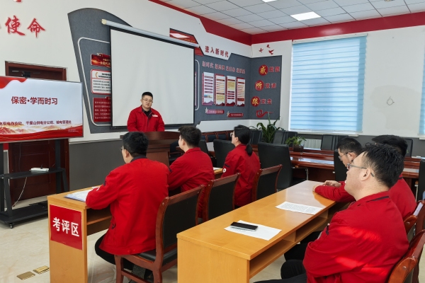 內蒙古烏海供電公司聯(lián)合黨支部：強化保密意識，共筑安全防線