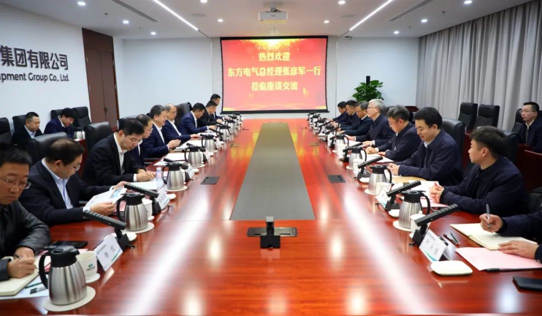 中國(guó)電氣裝備黨委副書(shū)記、總經(jīng)理周群會(huì)見(jiàn)東方電氣黨委副書(shū)記、總經(jīng)理張彥軍