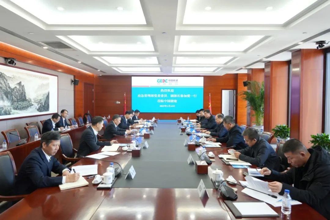 中國能建黨委書記、董事長宋海良與應(yīng)急管理部